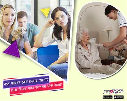 Quality Medical Home Healthcare Service in Bangladesh