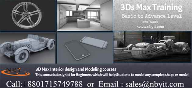 3D Max Interior design and Modeling courses Dhaka Bangladesh