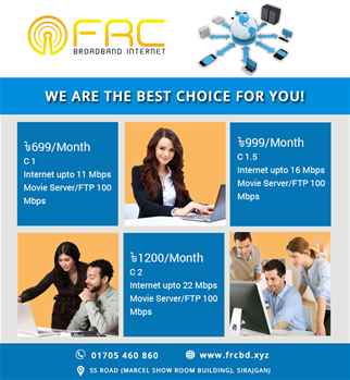 FR Communication Provides Fastest Internet Services in Sirajganj